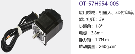 什么是步進電機_步進電機參數(shù)_步進電機原理-萬至達電機