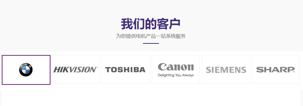 電機生產(chǎn)廠家哪家好?為什么選擇深圳萬至達電機