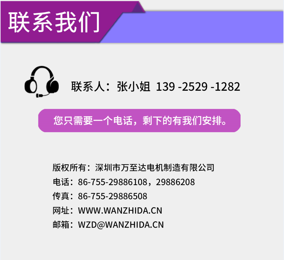 外科手術(shù)骨鉆骨鋸電機(jī)解決方案_醫(yī)療手術(shù)工具無刷電機(jī)定制-萬至達(dá)電機(jī)
