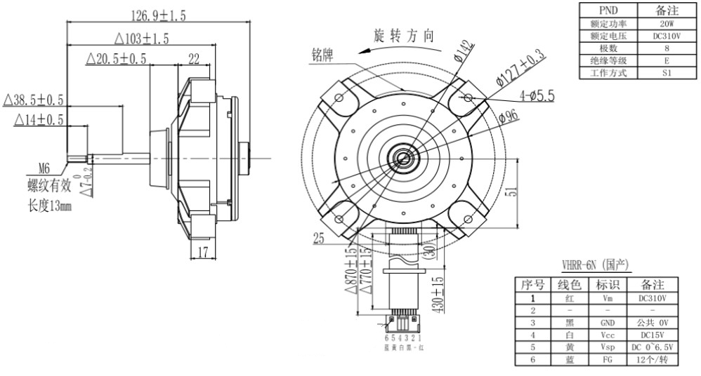 OT-PDC抽油煙機電機-塑封無刷直流電機-萬至達(dá)電機
