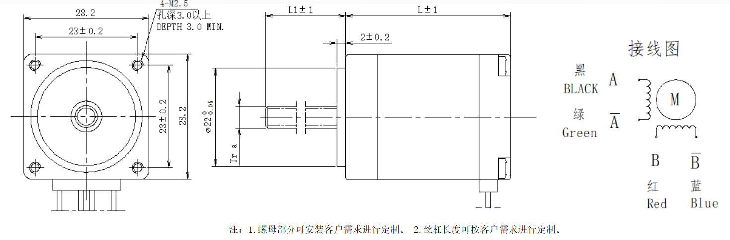 28系列絲桿電機(jī)結(jié)構(gòu)
