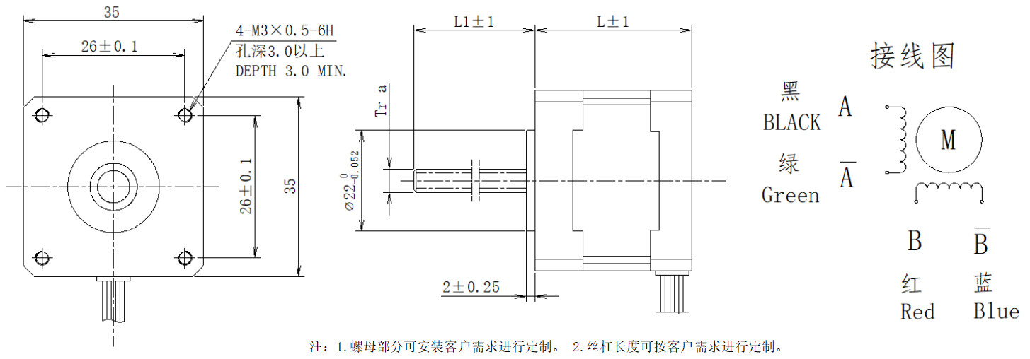 35系列絲桿電機結構