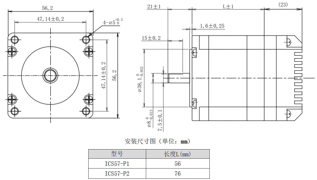 57系列一體機結構